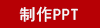 漢印“節(jié)節(jié)高”熊貓學(xué)習(xí)配件禮盒